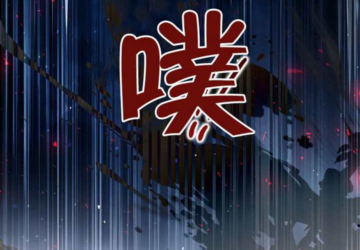 第16话 第231页