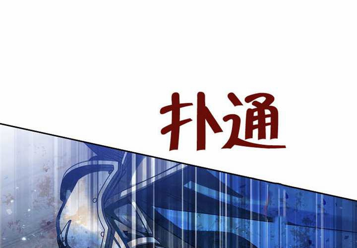 第16话 第233页