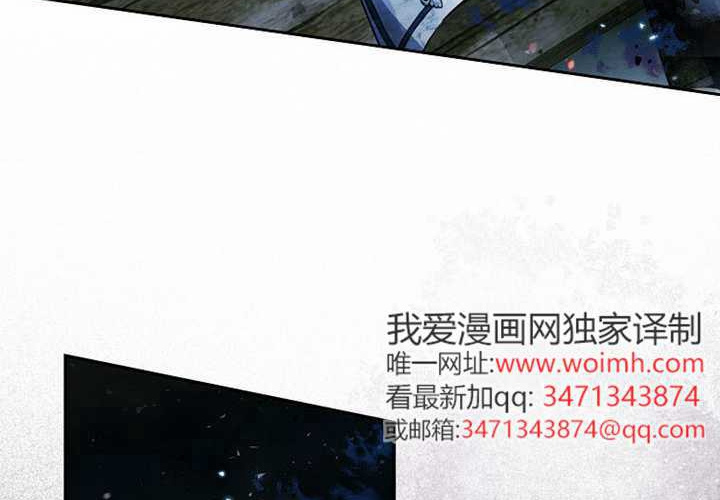 第16话 第235页