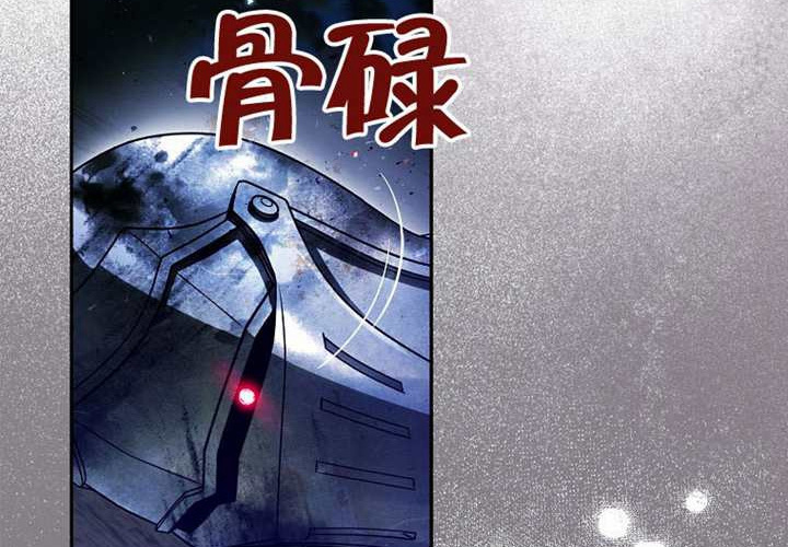 第16话 第236页