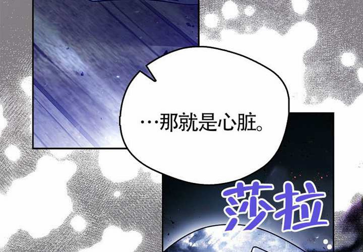 第16话 第237页