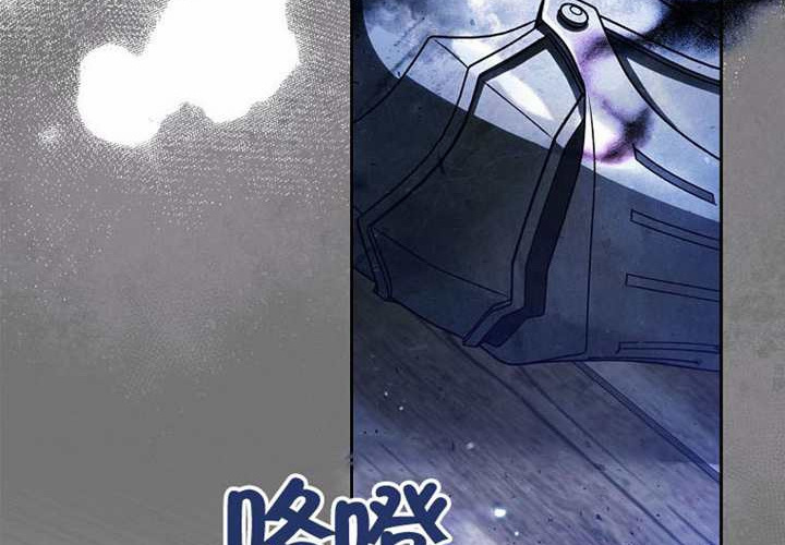第16话 第238页