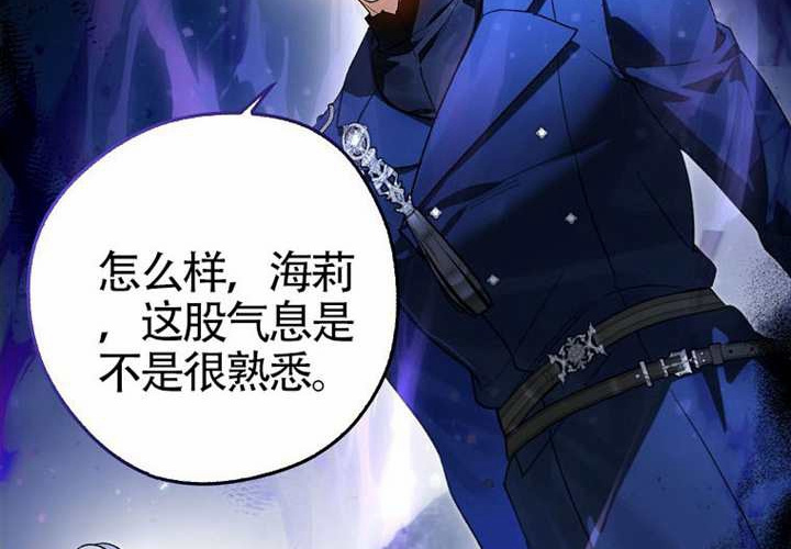 第16话 第241页