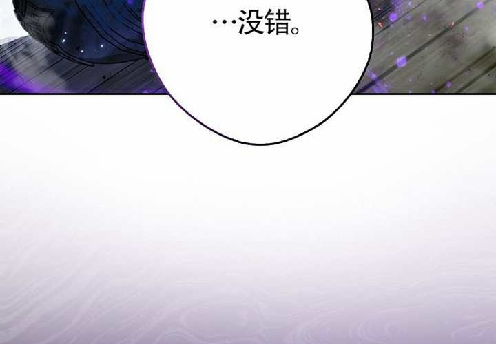 第16话 第244页