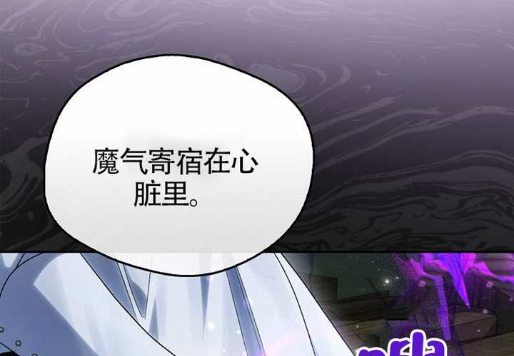 第16话 第245页