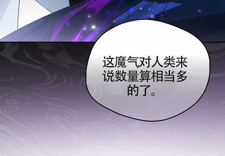 第16话 第247页