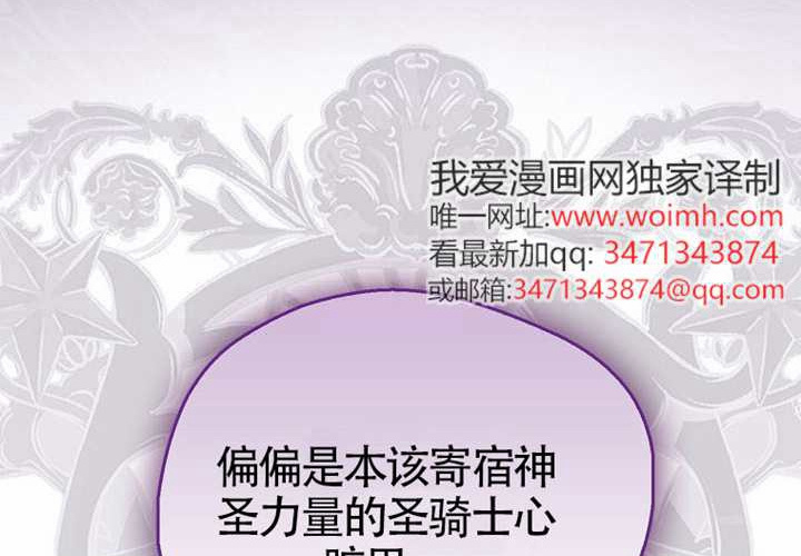 第16话 第248页