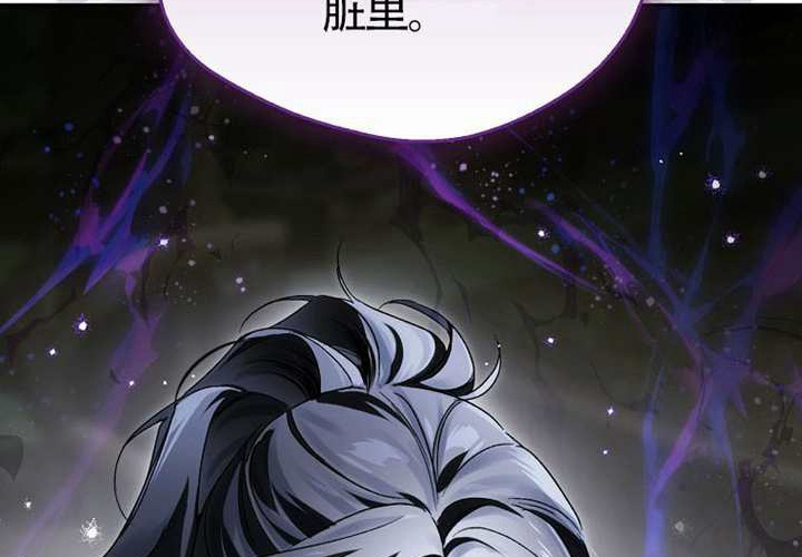 第16话 第249页