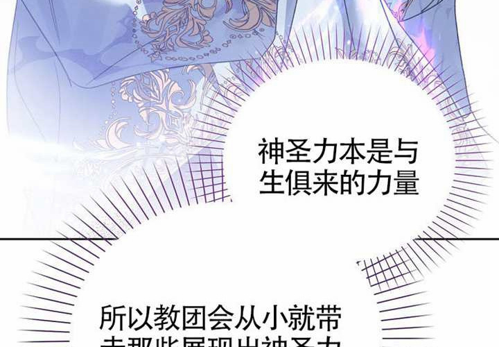 第16话 第252页