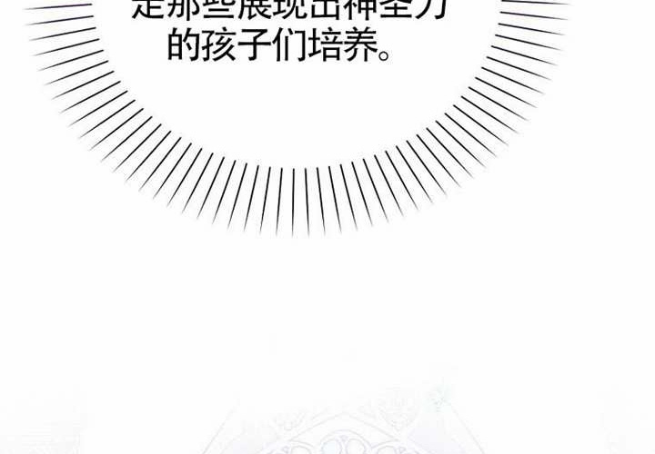 第16话 第253页