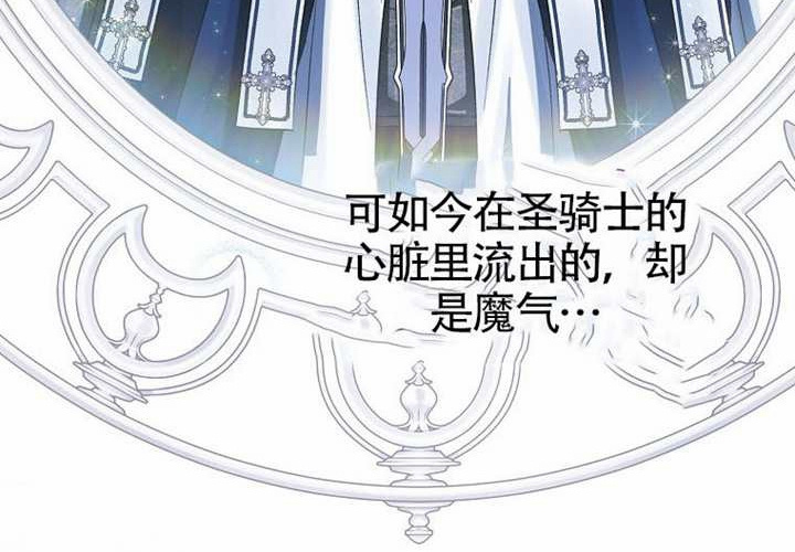 第16话 第256页