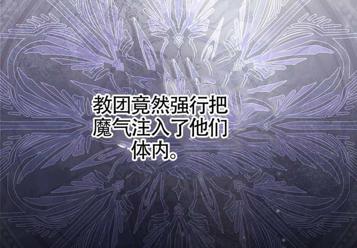 第16话 第258页