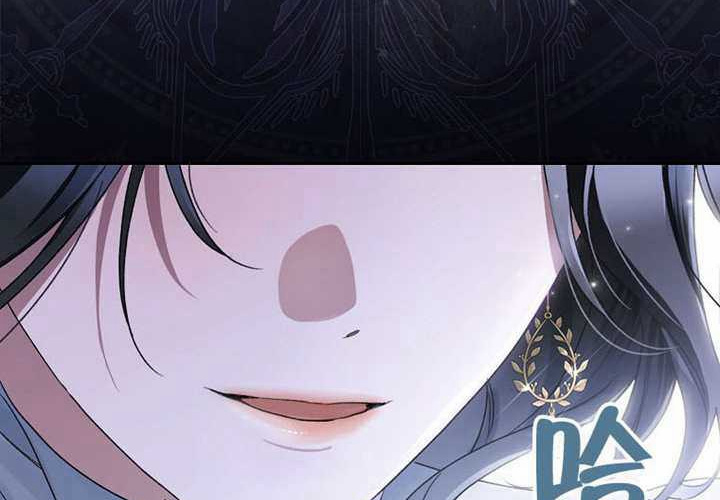 第16话 第259页