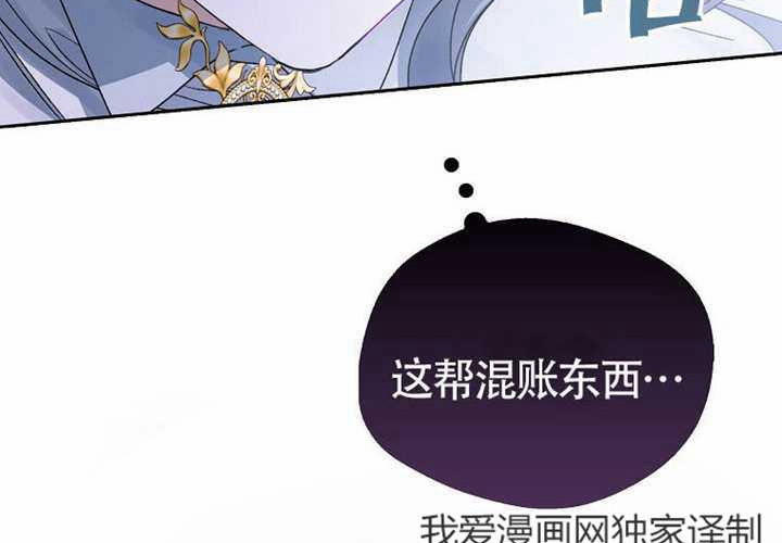 第16话 第260页