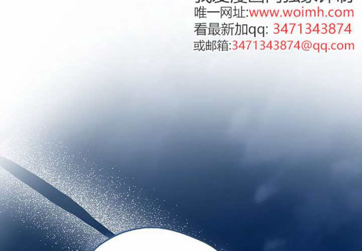 第16话 第261页