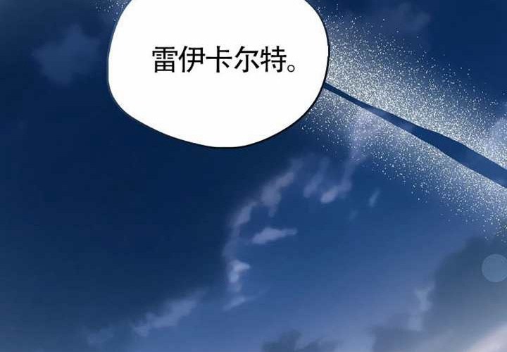 第16话 第262页