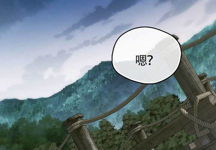 第16话 第263页