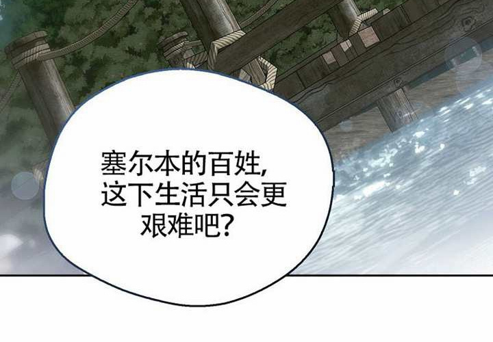 第16话 第264页