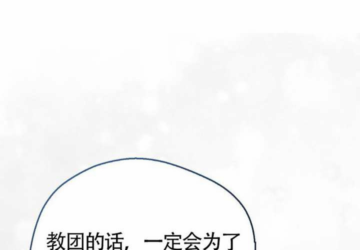 第16话 第265页