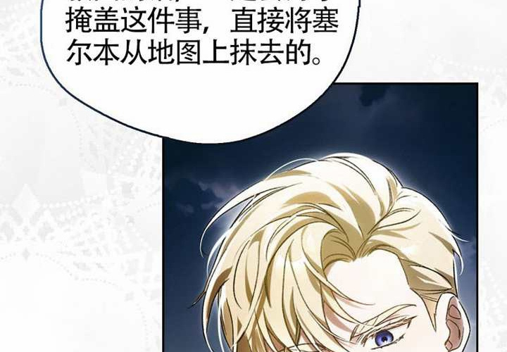 第16话 第266页