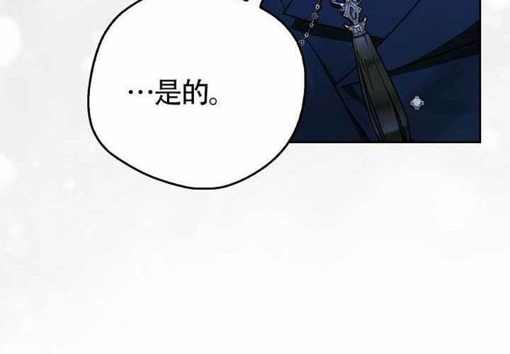 第16话 第268页