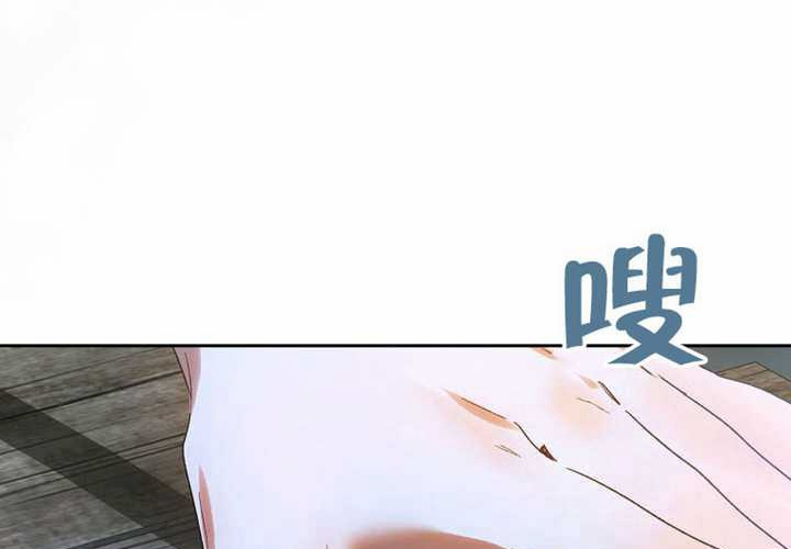 第16话 第269页
