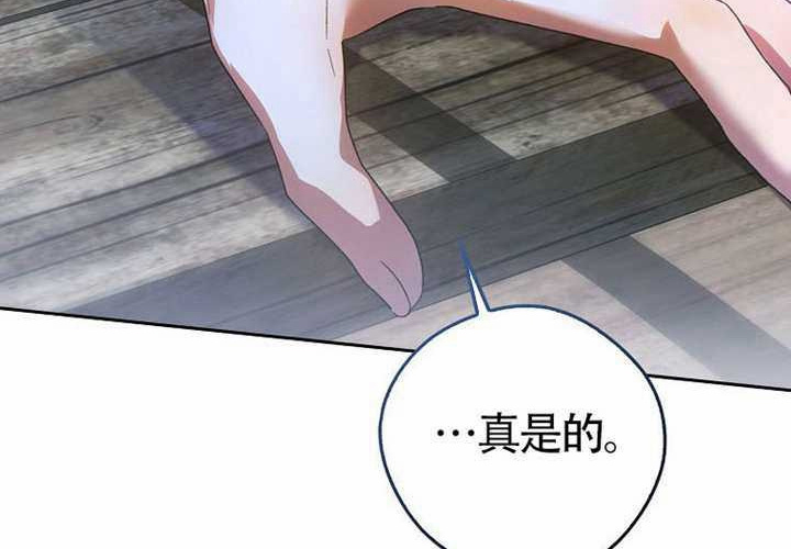 第16话 第270页