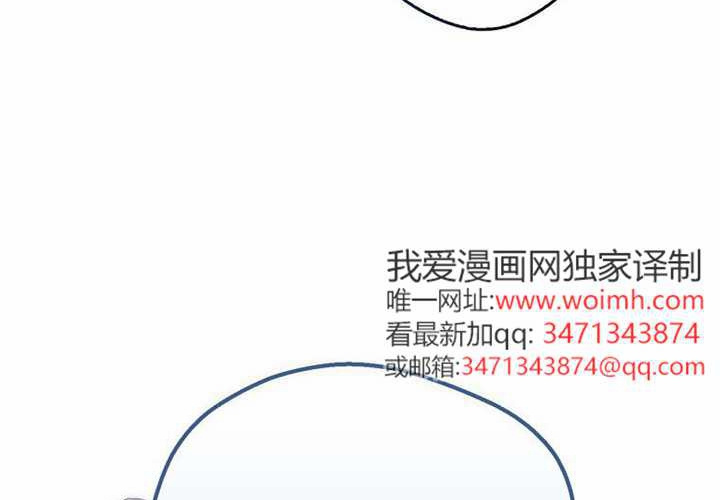第16话 第271页