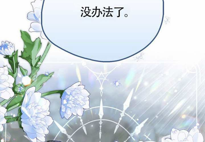 第16话 第272页