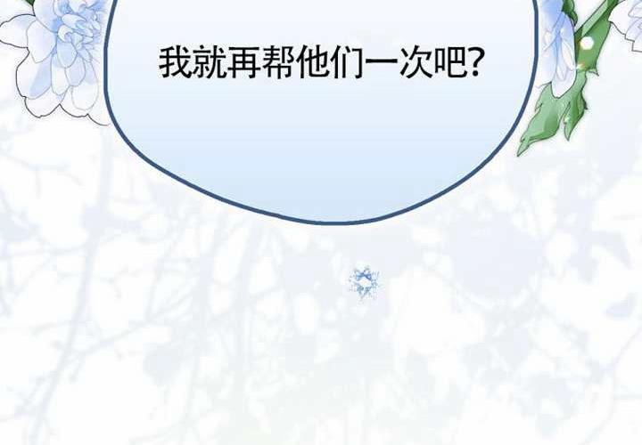 第16话 第276页