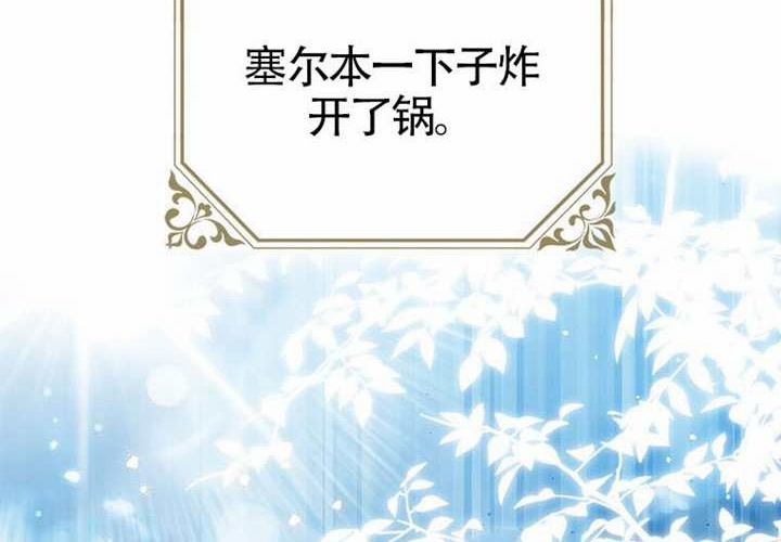 第16话 第282页