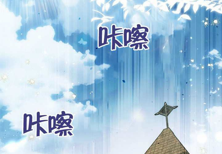 第17话 第3页