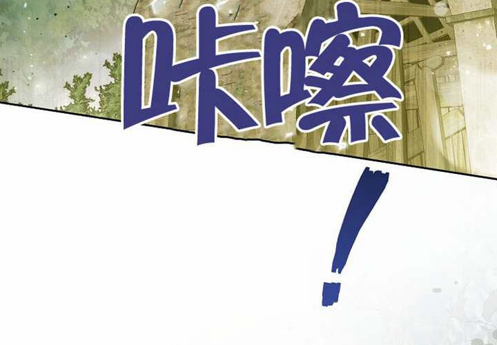 第17话 第5页