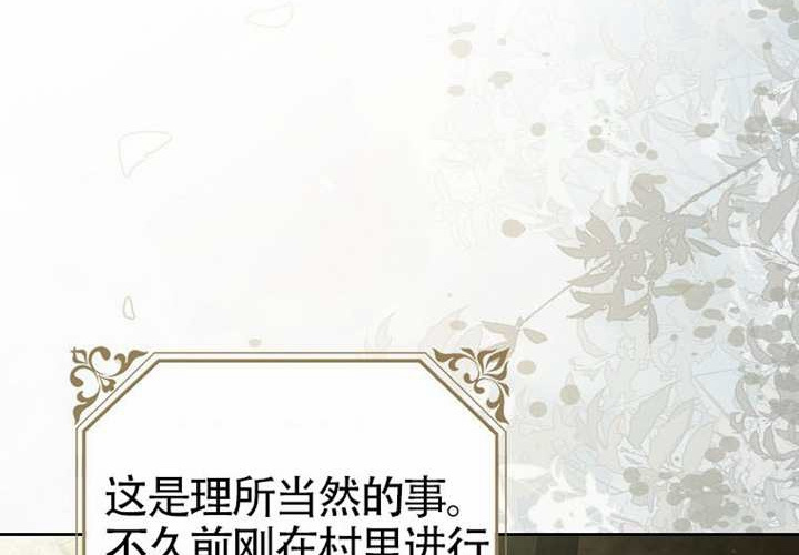 第17话 第6页