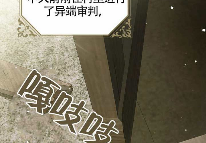 第17话 第7页