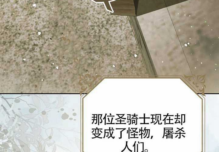 第17话 第8页