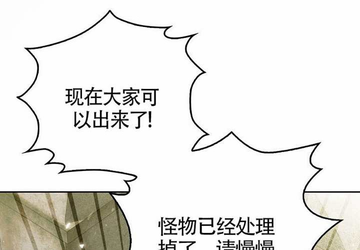 第17话 第10页
