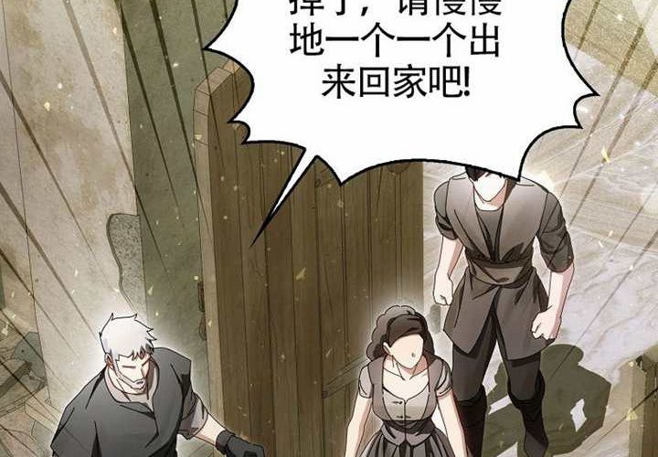 第17话 第11页