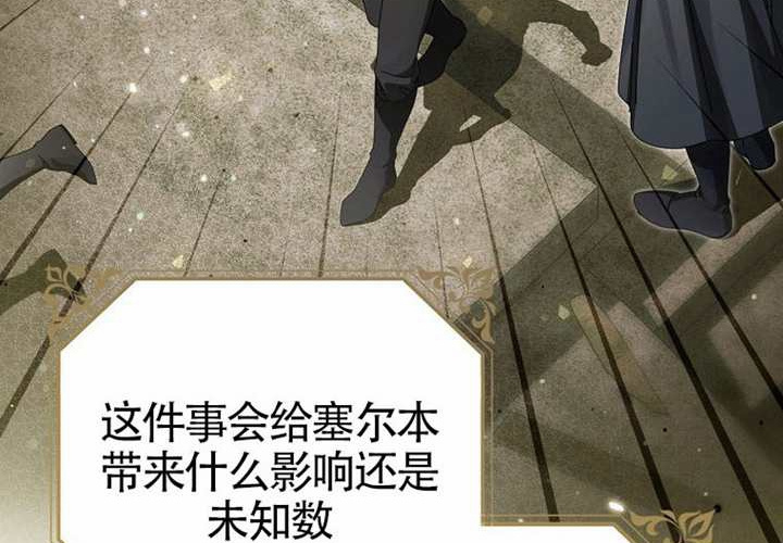 第17话 第13页