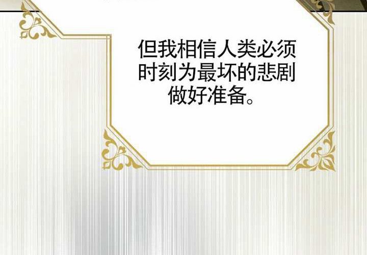 第17话 第14页