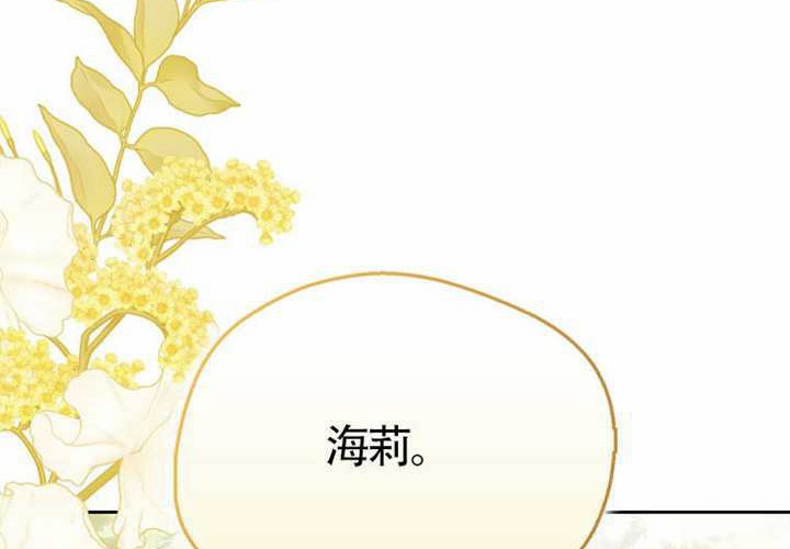 第17话 第16页