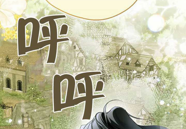 第17话 第17页