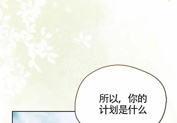 第17话 第21页