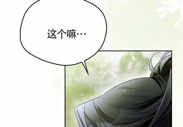 第17话 第24页