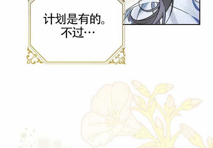 第17话 第26页