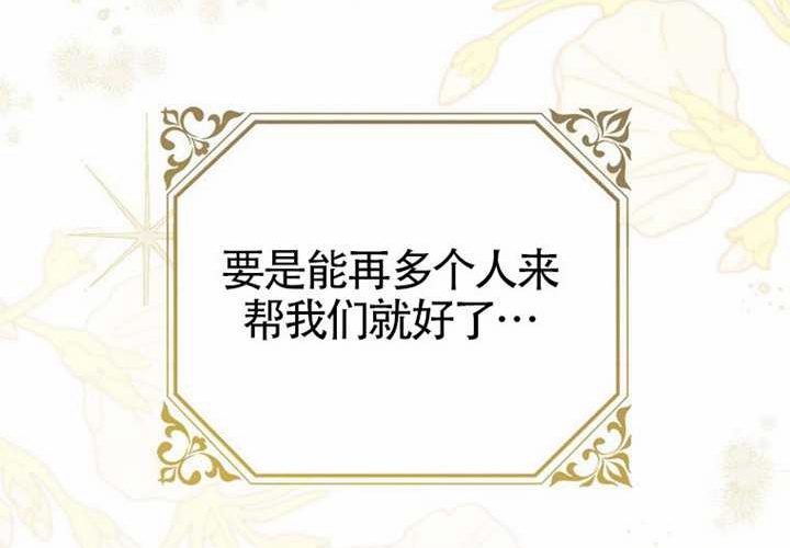 第17话 第27页