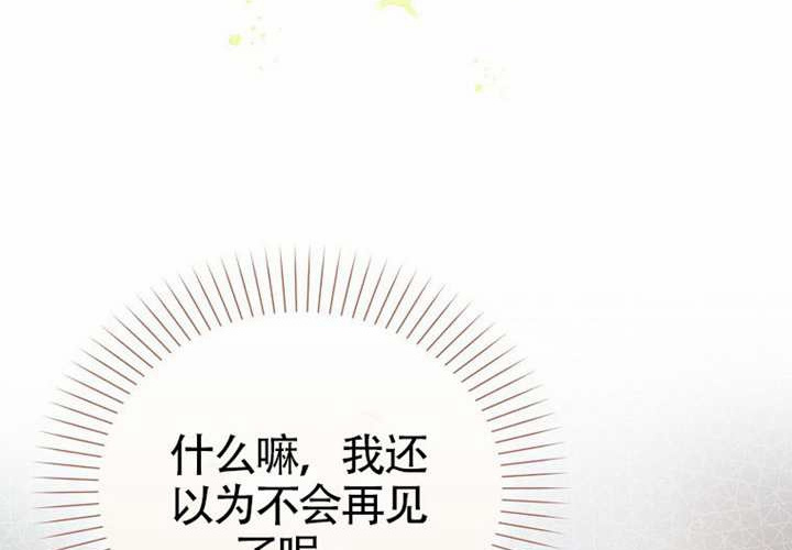 第17话 第31页