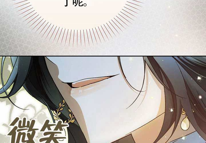 第17话 第32页