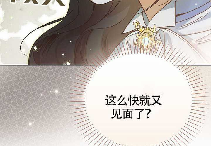 第17话 第33页