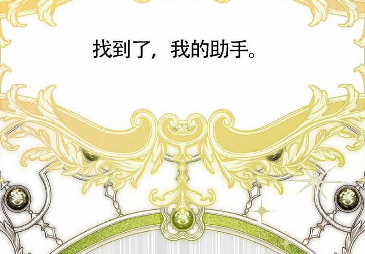 第17话 第35页